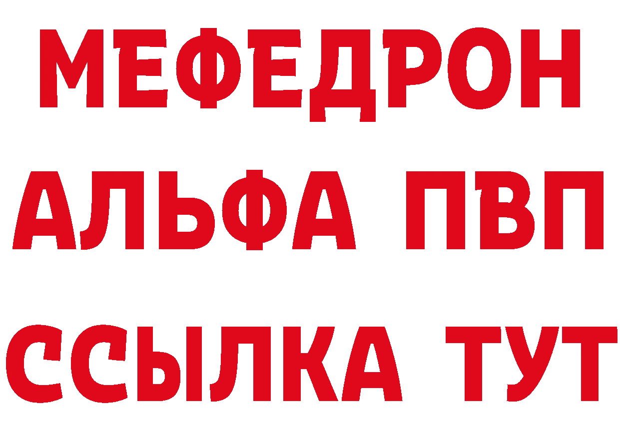 Кетамин VHQ ссылки это гидра Весьегонск